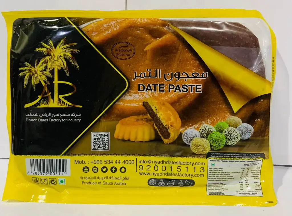 Danor danger date paste 1kg