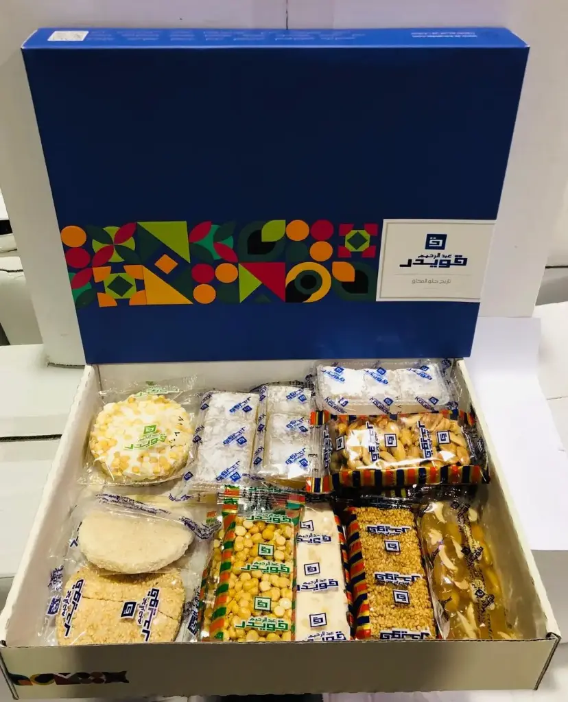  Kwaider Mouled elnapi sweets 16 piece