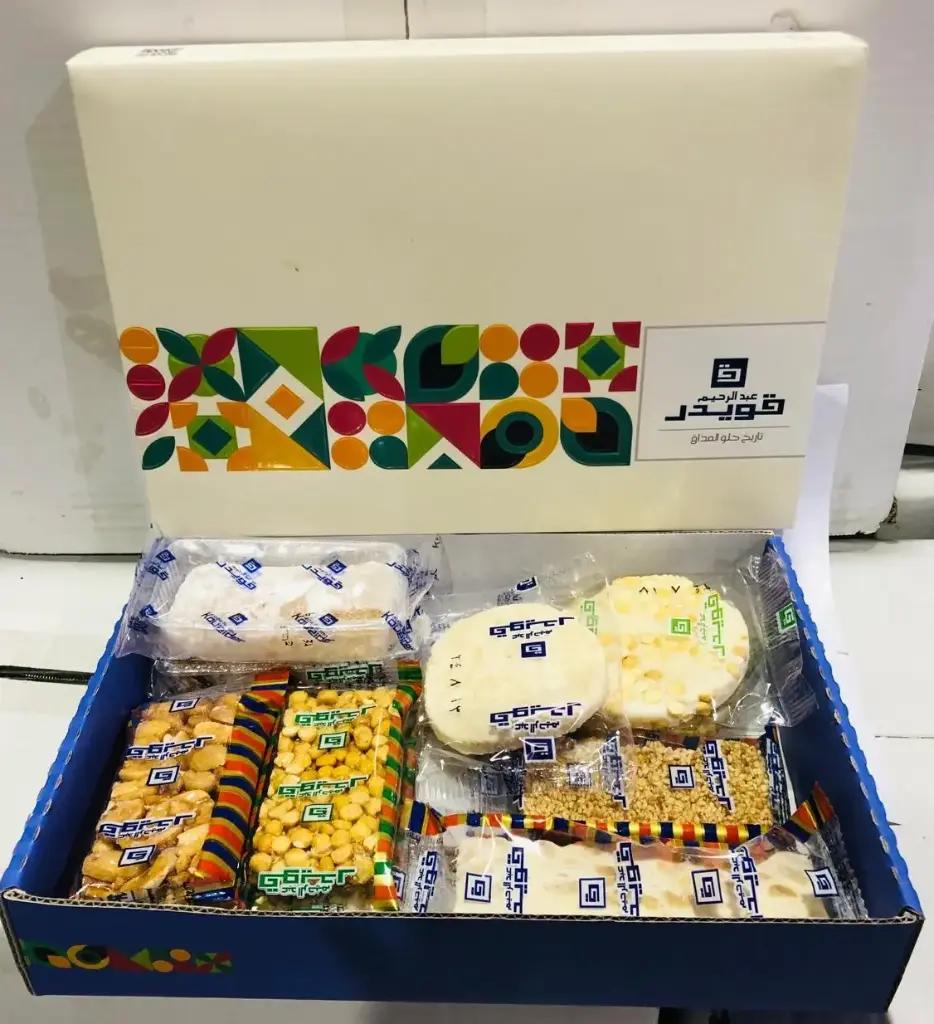 حلوي مولد النبي ١١ قطعه