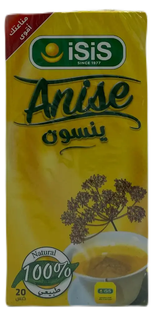 إزيزس ينسون 20 فلتر